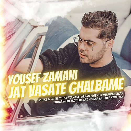 Cover artwork for Jat Vasate Ghalbame by Yousef Zamani
